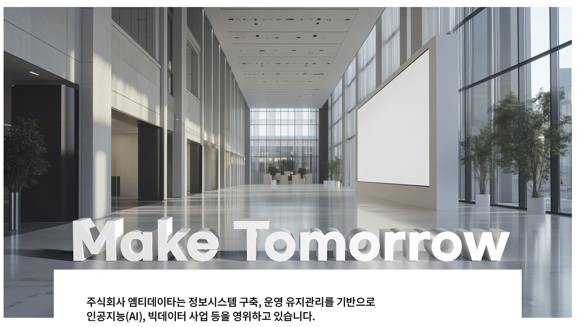 Make Tomorrow - MTDATA